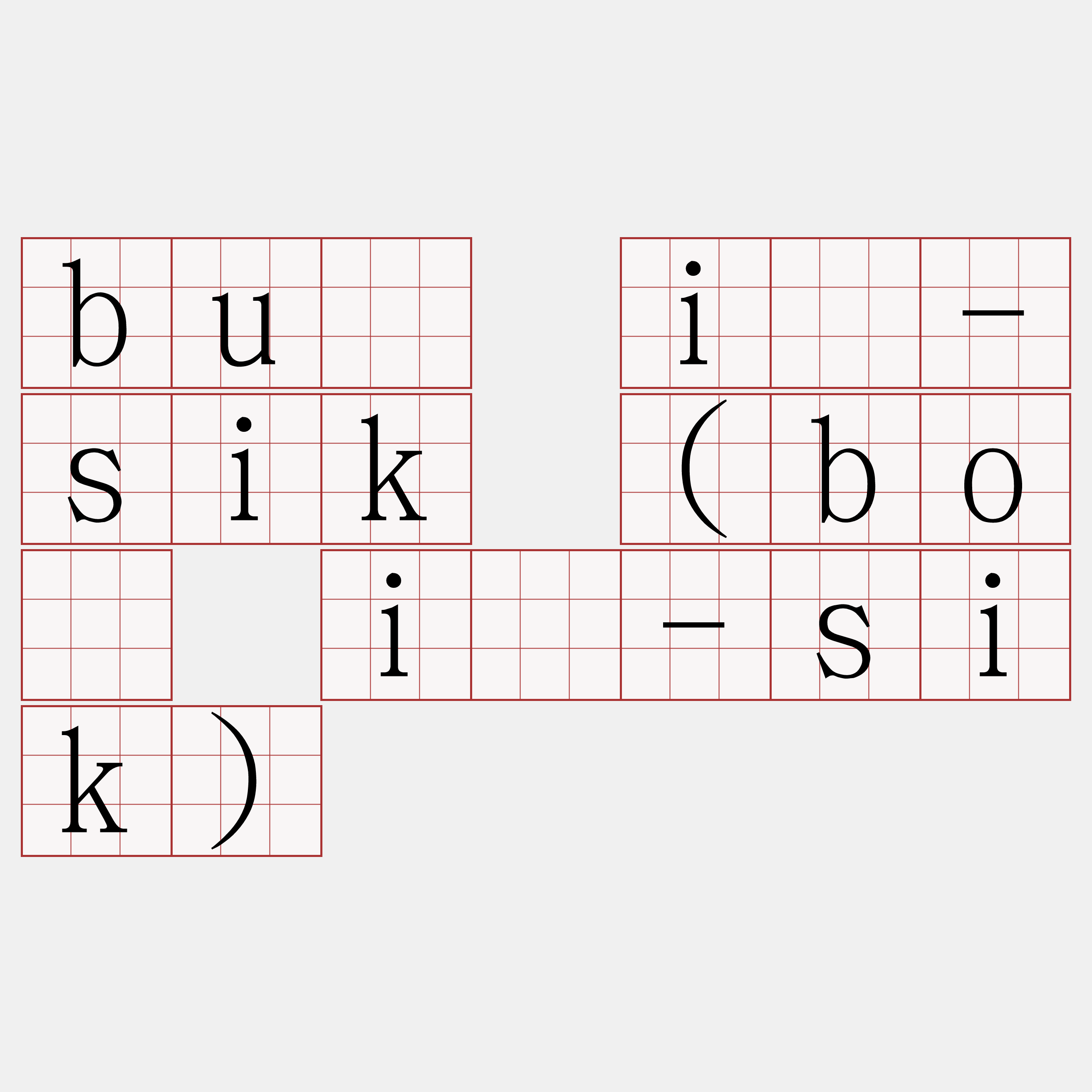 bû ì-sik (bô ì-sik)